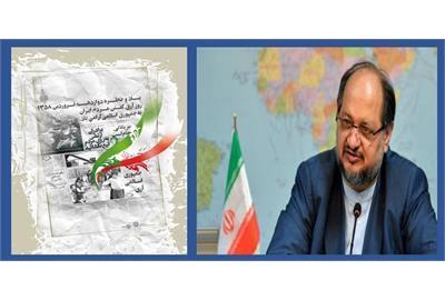 شریعتمداری:12 فروردین،نماد تحقق اراده مردم بود شریعتمداری:12 فروردین،نماد تحقق اراده مردم بود