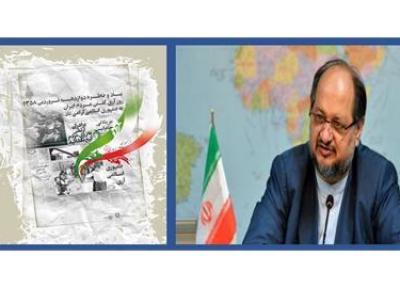 شریعتمداری:12 فروردین،نماد تحقق اراده مردم بود