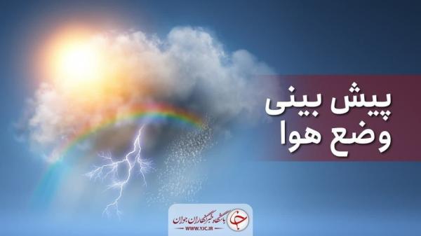وزش باد و رگبار پراکنده در کرمان وزش باد و رگبار پراکنده در کرمان