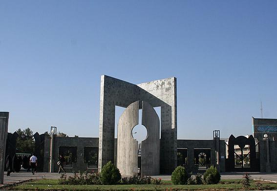 مصاحبه آزمون دکتری در دانشگاه فردوسی از 20 خرداد آغاز می مصاحبه آزمون دکتری در دانشگاه فردوسی از 20 خرداد آغاز می شود
