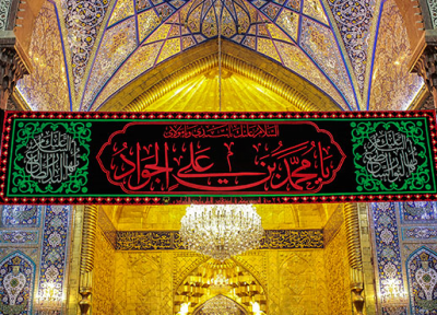 کربلا و نجف در عزای جوادالائمه (علیه السلام) سیاهپوش شد