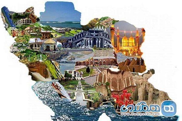 تقویم رویدادهای شاخص گردشگری به مدیران کل ادارات استانی تقویم رویدادهای شاخص گردشگری به مدیران کل ادارات استانی ابلاغ شد