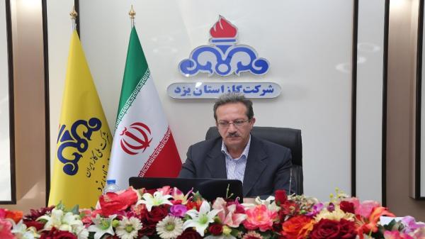 تنظیم فشار گاز مصرف کنندگان در استان یزد تنظیم فشار گاز مصرف کنندگان در استان یزد
