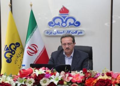 تنظیم فشار گاز مصرف کنندگان در استان یزد