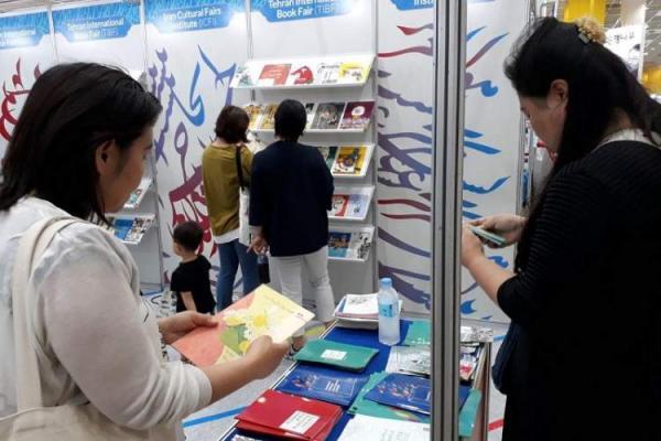 حضور خانه کتاب و ادبیات ایران در نمایشگاه بین المللی کتاب سئول