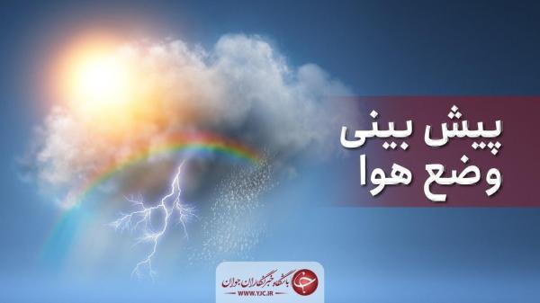 سرد شدن هوای مازندران با رسیدن آذر سرد شدن هوای مازندران با رسیدن آذر