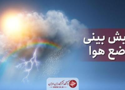 سرد شدن هوای مازندران با رسیدن آذر