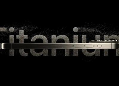 اپل با دو مدل تازه، خانواده آیفون تیتانیومی را توسعه می دهد