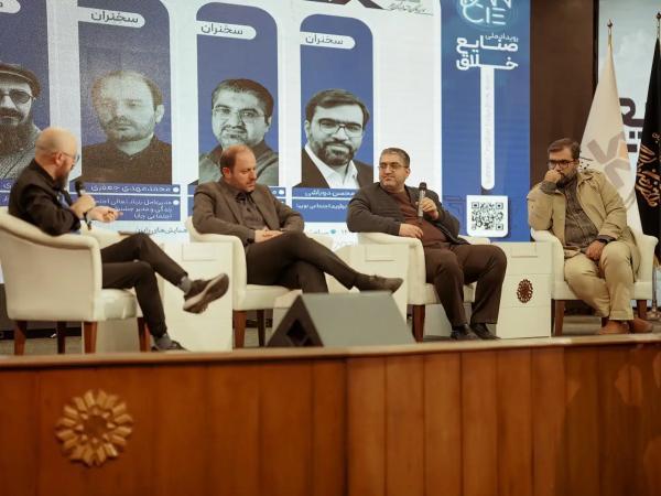 روایتی دو روزه از رویداد ملی صنایع خلاق